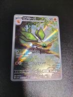 Vibrava AR 071/064 - Pokémon kaart, Ophalen of Verzenden, Zo goed als nieuw, Losse kaart, Foil