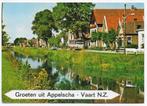 Appelscha Vaart N Z gelopen Ansichtkaart (B2797 ), Verzamelen, Ansichtkaarten | Nederland, Ophalen of Verzenden, 1980 tot heden