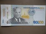 Laos #W41B [2020] / 10.000 kip UNC, Verzenden, Zuidoost-Azië, Los biljet