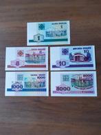 5 biljetjes belarus unc kk f.20.9, Ophalen of Verzenden, Overige landen