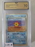 Pokemon Staryu #120 Grade 10, Ophalen of Verzenden, Zo goed als nieuw, Losse kaart
