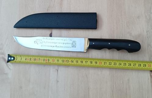 Mes uit Kreta, Caravans en Kamperen, Kampeergereedschap, Ophalen of Verzenden