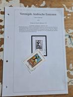 7450 umm al qaiwain olympische spelen munchen 1972, Postzegels en Munten, Verzenden, Sport