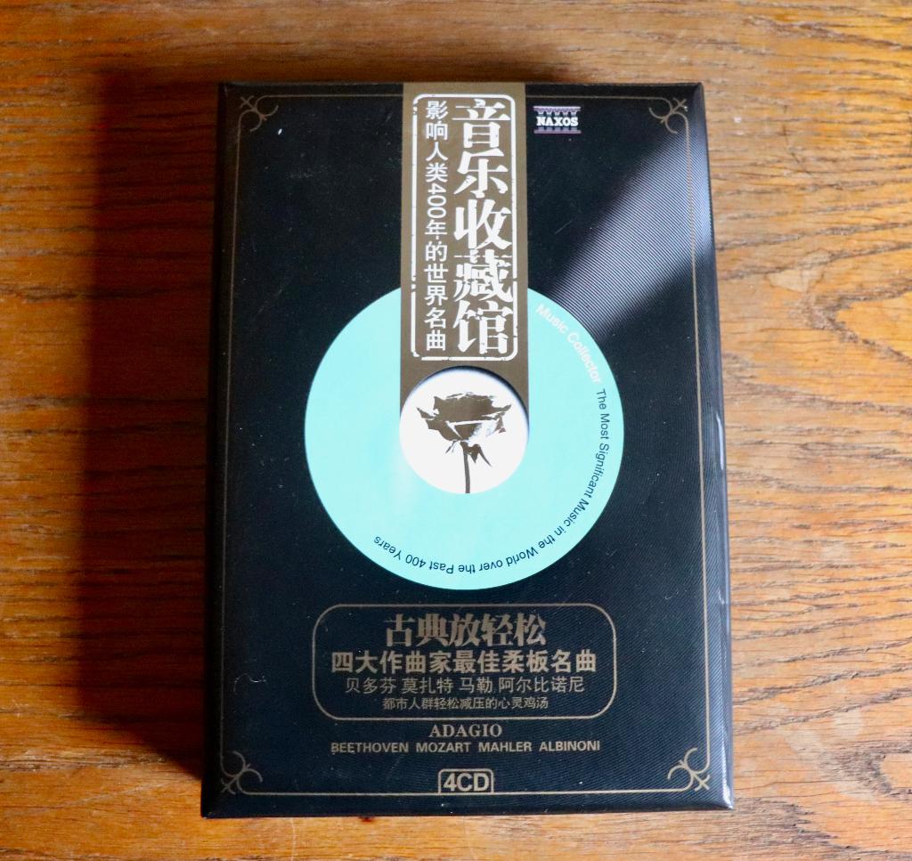 Adagio - Beethoven, Mozart, Mahler, Albinoni. 4cd box China!, Cd's en Dvd's, Cd's | Klassiek, Boxset, Overige typen, Ophalen of Verzenden