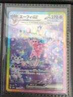 Espeon ex SAR Japans, Ophalen of Verzenden, Zo goed als nieuw, Losse kaart