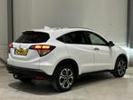 Honda HR-V 1.5 i-VTEC Executive | Trekhaak | Panoramadak | K, Auto's, 65 €/maand, Met garantie (alle), 1257 kg, Leder en Stof