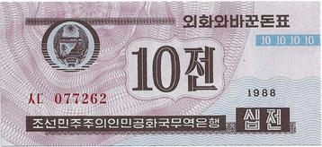 Noord-Korea bankbiljet 10 Chon 1995 (1988) UNC, Pick BFX419 beschikbaar voor biedingen