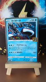 Kyogre 007/028 Japanse Celebrations 25 jaar Pokemon, Verzenden, Zo goed als nieuw, Losse kaart