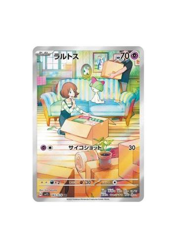 Ralts AR 083/078 sv1S Scarlet & Violet ex MINT HOLO Pokemon beschikbaar voor biedingen