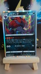 Zoroark Japans Holo 091/172, Verzenden, Zo goed als nieuw, Losse kaart