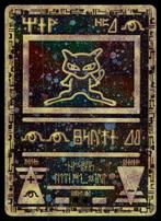 Ancient Mew - Pokémon Promo (EX), Hobby en Vrije tijd, Verzamelkaartspellen | Pokémon, Verzenden, Gebruikt