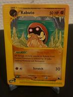 Kabuto - Skyridge - NM, Ophalen of Verzenden, Zo goed als nieuw, Losse kaart