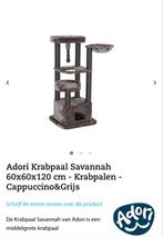 Adori Krabpaal Savannah, Ophalen of Verzenden, Zo goed als nieuw