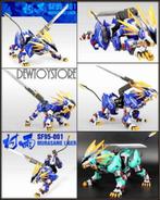 <𝗜𝗡 𝗦𝗧𝗢𝗖𝗞> SuperNova ZA Model Plamo - Murasame Liger, Verzenden, Nieuw