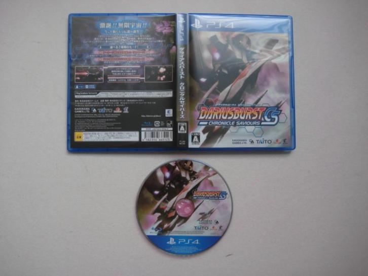 Darius Burst Playstation 4 PS4, Spelcomputers en Games, Games | Sony PlayStation 4, Nieuw, Avontuur en Actie, 1 speler, Vanaf 18 jaar