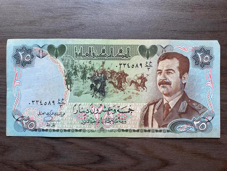 25 Dinars Irak 1986 Bankbiljet p-73 #2, Postzegels en Munten, Bankbiljetten | Azië, Los biljet, Midden-Oosten, Ophalen of Verzenden