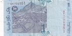 Maleisië 1 ringgit 1998, Verzenden, Zuidoost-Azië, Los biljet