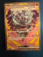 Cornerstone Mask Ogerpon EX 216/187 Terastal Festival, Ophalen of Verzenden, Zo goed als nieuw