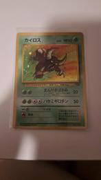 Pinsir jungle holo, Hobby en Vrije tijd, Verzamelkaartspellen | Pokémon, Ophalen of Verzenden, Zo goed als nieuw