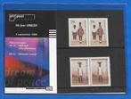 Postzegelmapje 157 - 50 jaar UNICEF 1996, Postzegels en Munten, Postzegels | Nederland, Verzenden, Na 1940, Postfris
