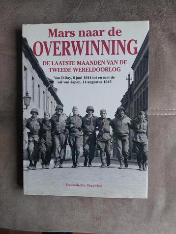 Mars naar de overwinning door T. Hall beschikbaar voor biedingen