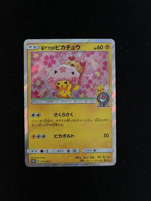 Cherry Blossom Afro Pikachu (SM-P 211), Hobby en Vrije tijd, Verzamelkaartspellen | Pokémon, Zo goed als nieuw, Losse kaart, Ophalen of Verzenden