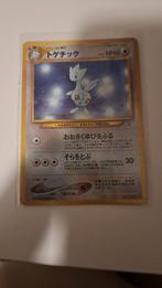 Togetic holo neo serie, Hobby en Vrije tijd, Verzamelkaartspellen | Pokémon, Ophalen of Verzenden, Zo goed als nieuw