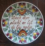 Te koop: aardewerk spreukbord Handwerk Menaldum Friesland, Ophalen of Verzenden