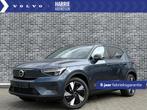Volvo EX40 Single Motor Extended Range Core 82 kWh | Busines, 12 maanden, Blauw, SUV of Terreinwagen, Te koop