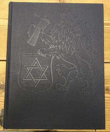Memorbook Nederlandse joden  beschikbaar voor biedingen