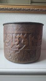 Koperen plantenbak massief Indo-Perzisch, Ophalen of Verzenden, Koper