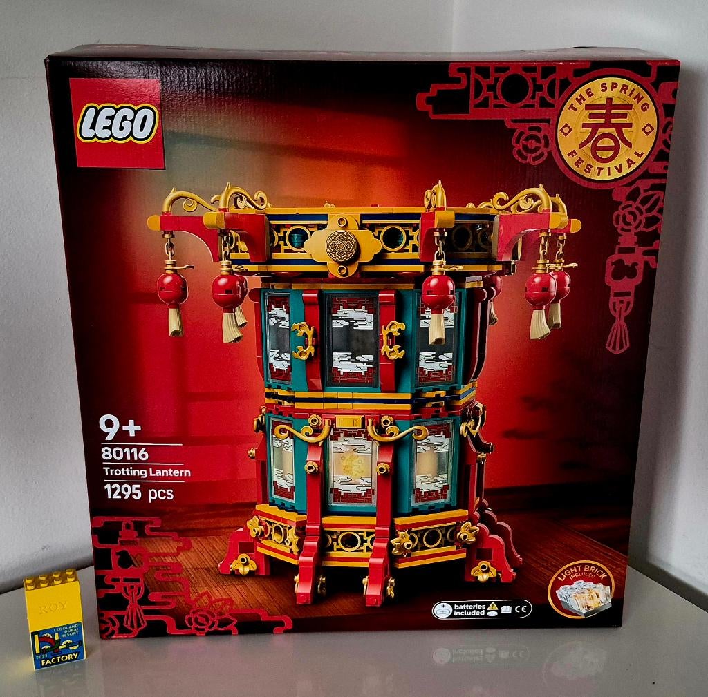 Lego 80116 Trotting Lantern, Ophalen of Verzenden, Nieuw, Complete set, Duplo