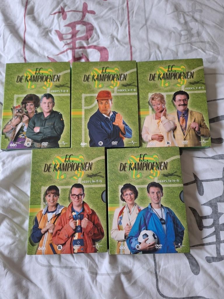 Fc De Kampioenen seizoen 1 tot 15, Vanaf 12 jaar, Verzenden, Zo goed als nieuw