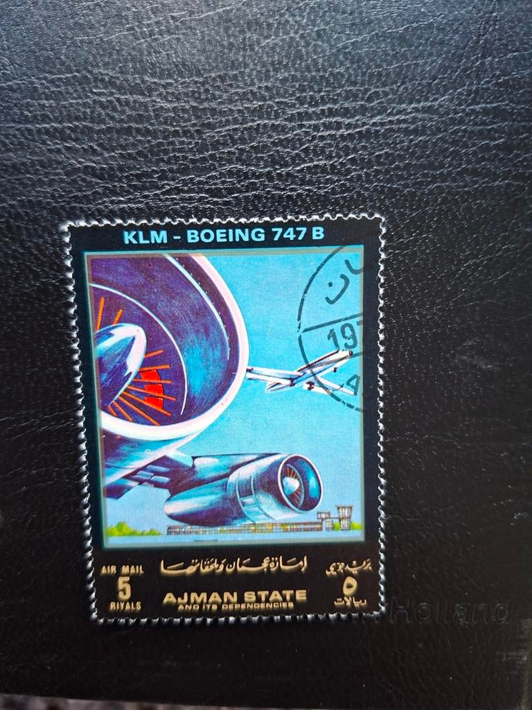 Vliegtuig.  KLM.  Boeing 747. Ajman State, Ophalen of Verzenden, Vliegtuigen