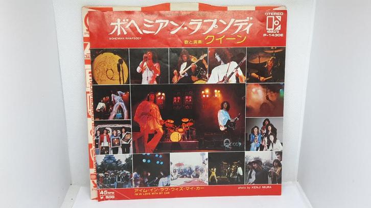 Queen – Bohemian Rhapsody 7' Single Plaat, Japan, Cd's en Dvd's, Vinyl Singles, Gebruikt, Single, Rock en Metal, 7 inch, Ophalen of Verzenden