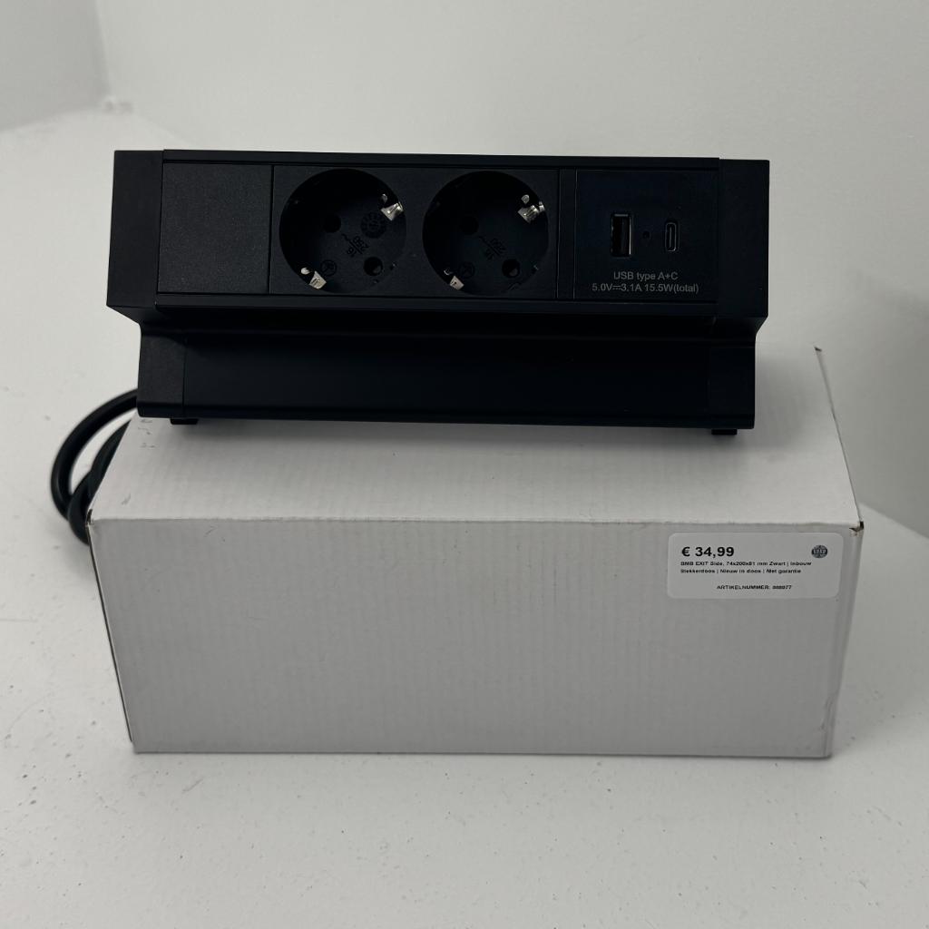 BMB EXIT Side, 74x200x81 mm Zwart | Inbouw Stekkerdoos, Dordrecht@usedproducts.nl, Toulonselaan 72, Nieuw, Ophalen of Verzenden