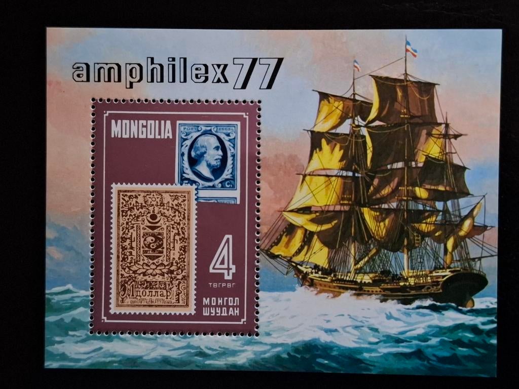 Mongolië 1977 Amphilex'77, Ophalen of Verzenden, Postfris, Oost-Azië