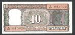 Bankbiljet - India 10 Rupees 1985 - UNC., Ophalen of Verzenden, Zuid-Azië, Los biljet
