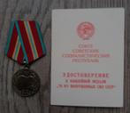 Jubileummedaille 70 jaar strijdkrachten USSR + certificaat, Ophalen of Verzenden, Nederland