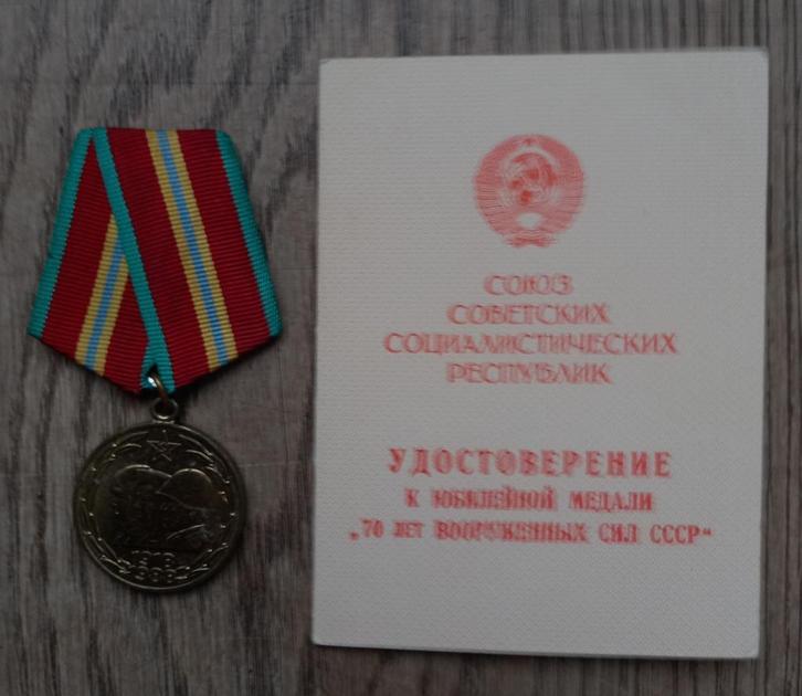 Jubileummedaille 70 jaar strijdkrachten USSR + certificaat, Verzamelen, Militaria | Tweede Wereldoorlog, Nederland, Ophalen of Verzenden