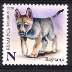 wolf pup Belarus 2020 postfris, Verzenden, Postfris, Dier of Natuur