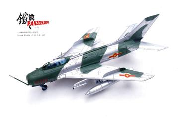 Shenyang J-6C Farmer Vietnam Peoples Air Force Panzerkampf beschikbaar voor biedingen