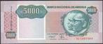 Angola 5000 Kwanzas 1991, Postzegels en Munten, Bankbiljetten | Afrika, Verzenden, Overige landen, Los biljet