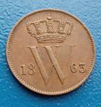 1 cent 1863 - Willem III, Postzegels en Munten, Munten | Nederland, Verzenden, Koning Willem III, 1 cent, Losse munt