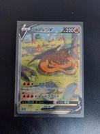 Pokemon Charizard V-Sar V-Star japans, Ophalen of Verzenden, Zo goed als nieuw, Losse kaart