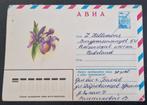 Sovjet Unie - luchtpost enveloppe  - bloemen, Postzegels en Munten, Postzegels | Europa | Rusland, Verzenden, Gestempeld