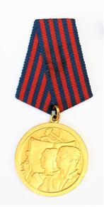 Medaille van de Arbeid - Joegoslavië sovjet CCCP periode, Verzamelen, Militaria | Algemeen, Overige gebieden, Ophalen of Verzenden