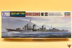 ROWASP | Hasegawa 1/700 Minegumo Japanese Navy Destroyer, Hobby en Vrije tijd, Modelbouw | Boten en Schepen, Hasegawa, 1:200 of kleiner