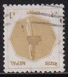 3111 – Nepal michel 469 gestempeld , Nepalese Koningskroon, Verzenden, Gestempeld, Oost-Azië