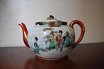 Oude Japanse Theepot Geisha 19 cm, Antiek en Kunst, Curiosa en Brocante, Ophalen